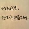 balakqq link Master sekte Tongtian berteriak: Zhun Tee Mo akan menjadi serakah dan mengorbankan pedang Qingping